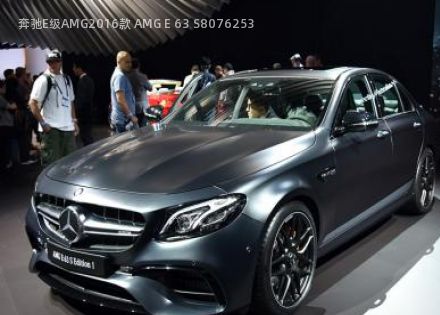 奔驰E级AMG2016款 AMG E 63 S拆车件