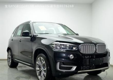 2017款 xDrive35i 豪华型拆车件客服台