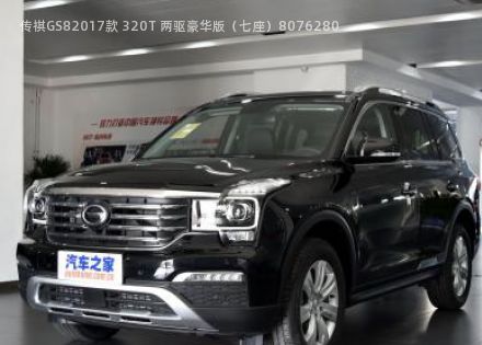 2017款 320T 两驱豪华版七座