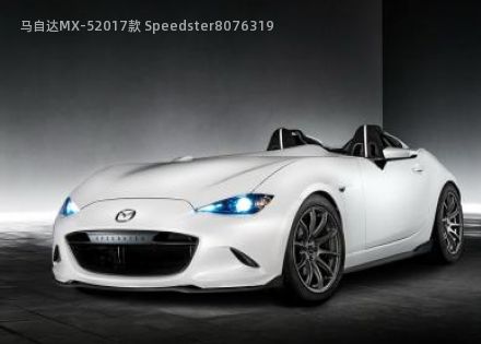 马自达MX-52017款 Speedster拆车件