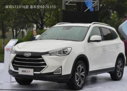2016款 基本型拆车件客服台