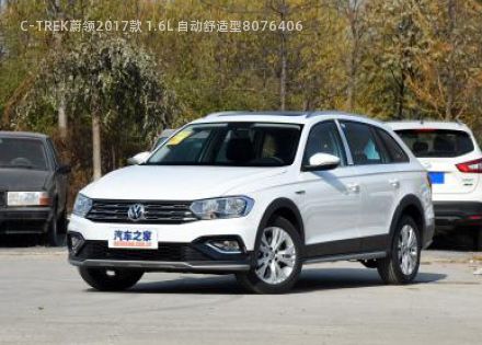 2017款 1.6L 自动舒适型拆车件客服台