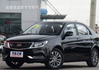 2017款 1.5L 手动进取型拆车件客服台