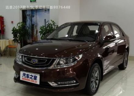 2017款 1.5L 手动幸福版拆车件客服台