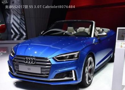 2017款 S5 3.0T Cabriolet拆车件客服台