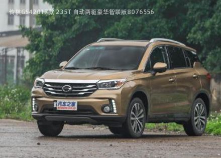 2017款 235T 自动两驱豪华智联版拆车件客服台