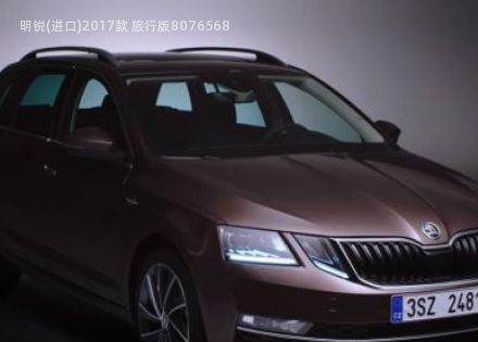 2017款 旅行版拆车件客服台