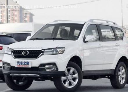 2017款 2.0T 汽油4X2豪华型拆车件客服台