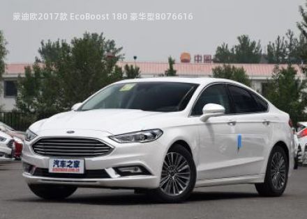 2017款 EcoBoost 180 豪华型