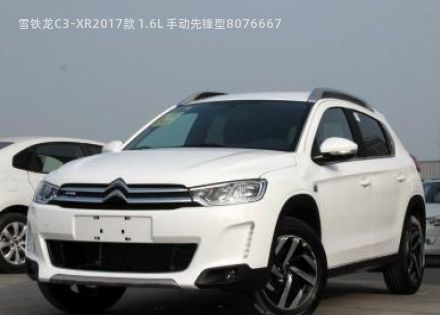 2017款 1.6L 手动先锋型