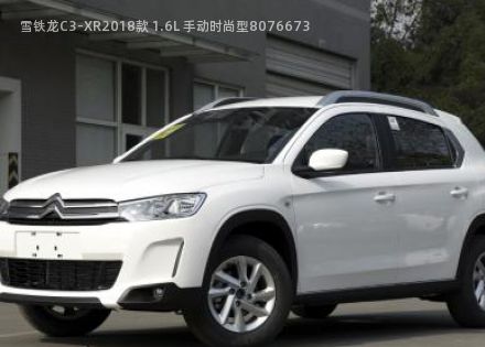 2018款 1.6L 手动时尚型