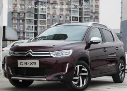 2017款 350THP 自动旗舰型