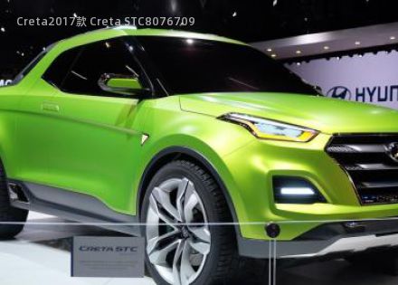 2017款 Creta STC拆车件客服台