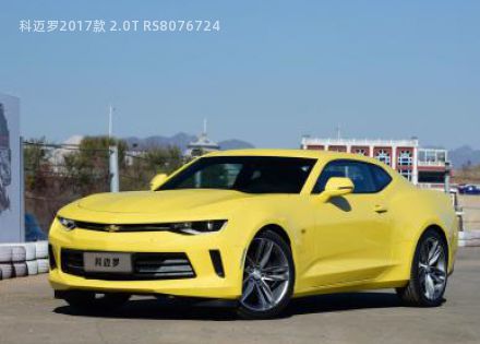2017款 2.0T RS拆车件客服台