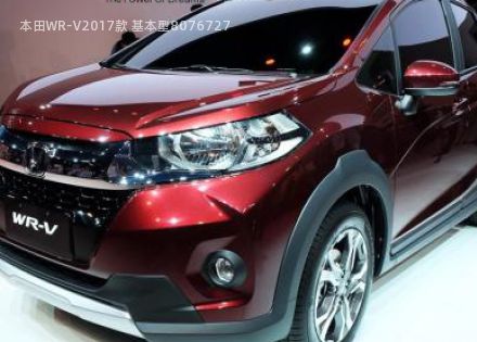 2017款 基本型拆车件客服台