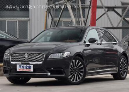 2017款 3.0T 四驱总统版
