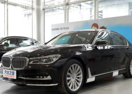 2017款 740Li xDrive 豪华型拆车件客服台
