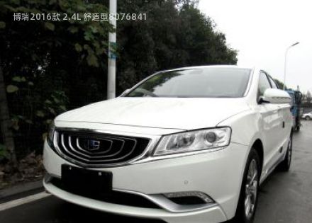 2016款 2.4L 舒适型拆车件客服台