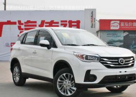 2017款 200T G-DCT两驱舒适版拆车件客服台