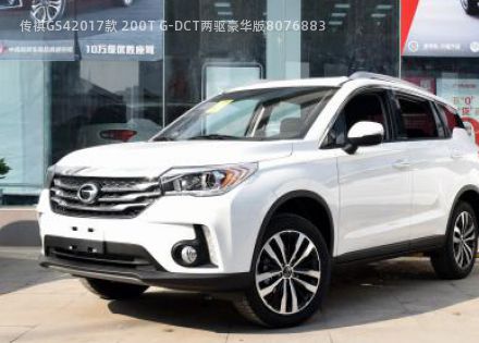 2017款 200T G-DCT两驱豪华版拆车件客服台