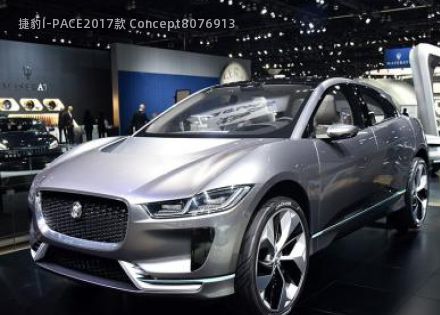 2017款 Concept拆车件客服台