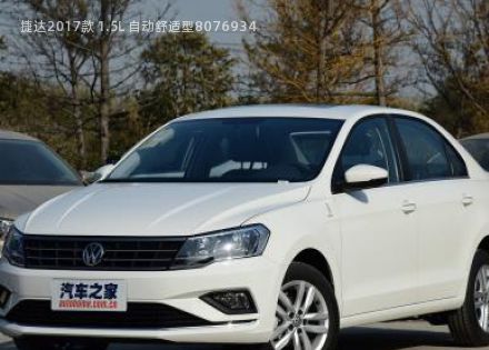 2017款 1.5L 自动舒适型拆车件客服台