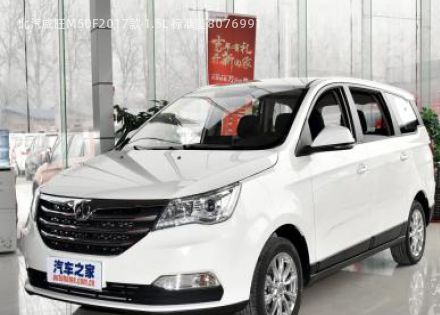 2017款 1.5L 标准型拆车件客服台