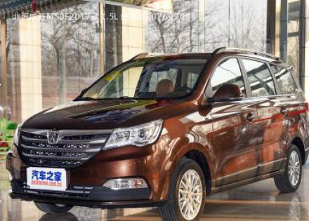 2017款 1.5L 舒适型拆车件客服台
