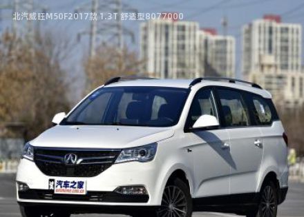 2017款 1.3T 舒适型拆车件客服台