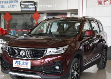 2017款 1.6L CVT尊享型拆车件客服台