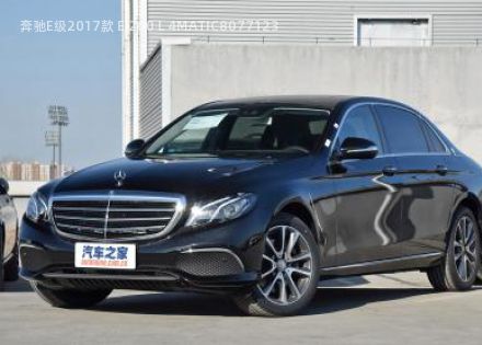 2017款 E 200 L 4MATIC