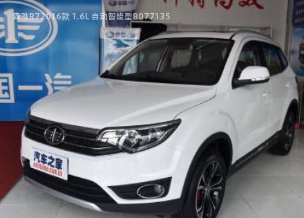 2016款 1.6L 自动智能型拆车件客服台