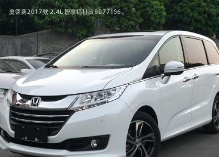 2017款 2.4L 智享福祉版拆车件客服台