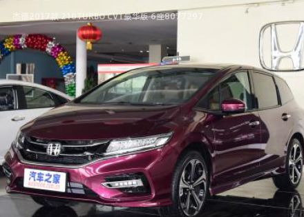2017款 210TURBO CVT豪华版 6座拆车件客服台