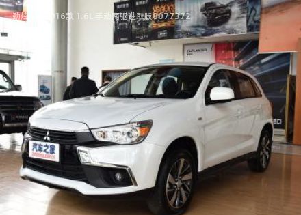 2016款 1.6L 手动两驱进取版拆车件客服台