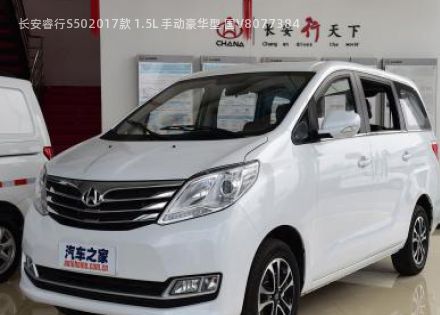 2017款 1.5L 手动豪华型 国V拆车件客服台