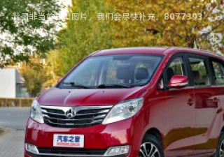 2017款 1.5T 手动舒适型 5MT拆车件客服台