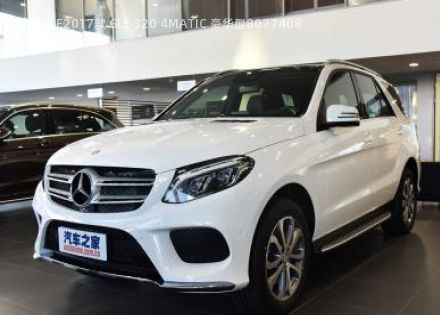 2017款 GLE 320 4MATIC 豪华型拆车件客服台