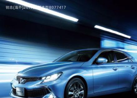 2017款 基本型拆车件客服台