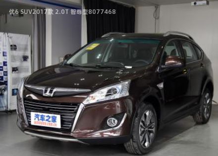 2017款 2.0T 智尊型拆车件客服台