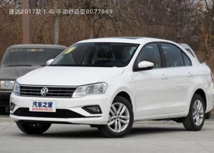 2017款 1.4L 手动舒适型拆车件客服台