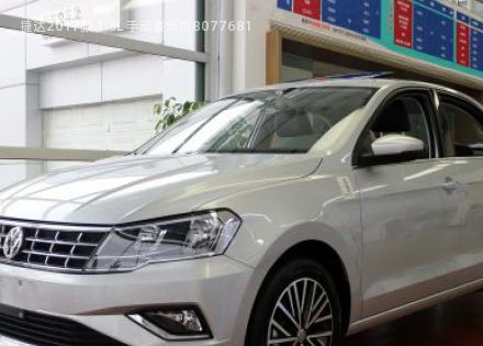 2017款 1.5L 手动豪华型拆车件客服台
