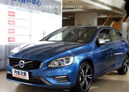 沃尔沃V602017款 T5 个性运动版 国V拆车件