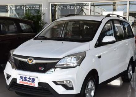 2017款 1.5L 手动舒适天窗版拆车件客服台