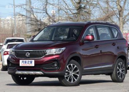 2017款 1.6L CVT豪华型拆车件客服台