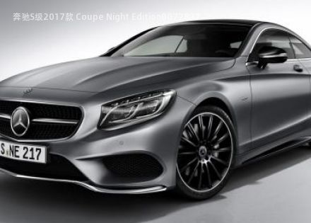 2017款 Coupe Night Edition拆车件客服台