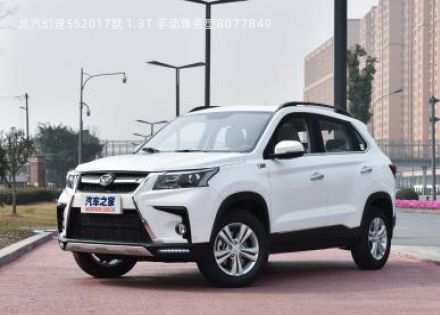 2017款 1.3T 手动尊贵型拆车件客服台