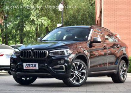 宝马X62017款 xDrive35i 尊享型拆车件