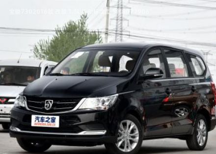 2016款 改款 1.5L 手动标准型 5座拆车件客服台