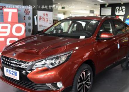 2017款 2.0L 手动智尚版拆车件客服台